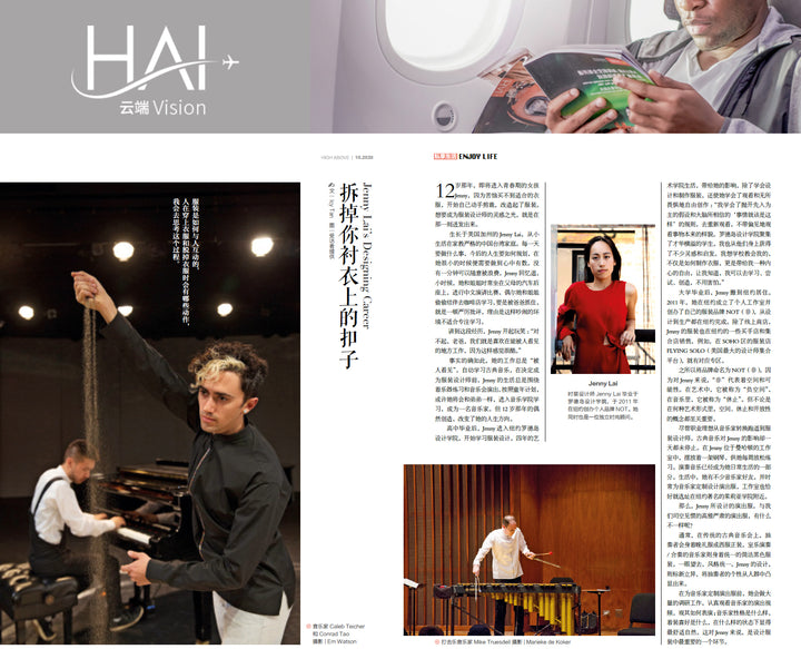 Designer Jenny Lai article on Hainan Airline High Above magazine